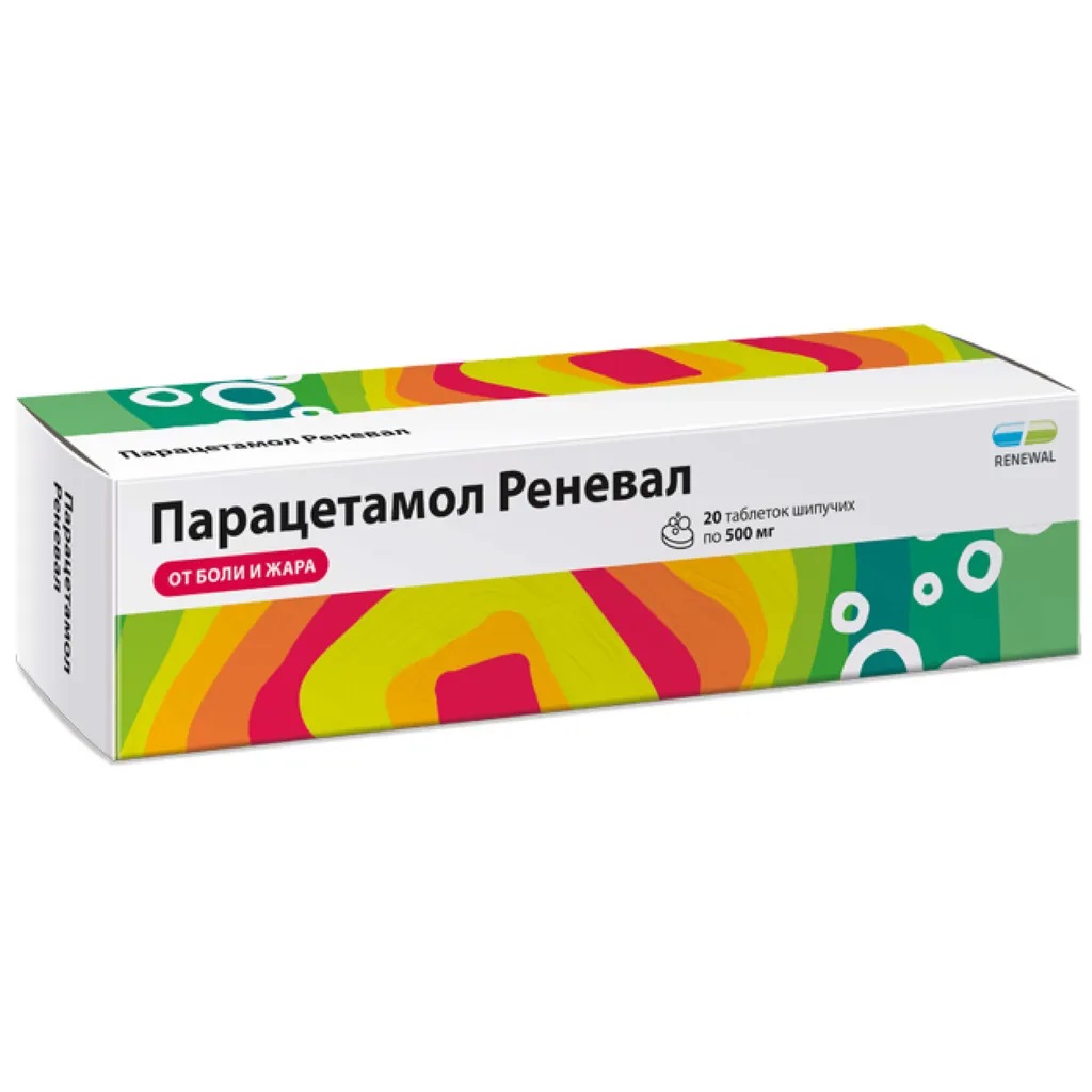 Парацетамол Реневал, таблетки шипучие 500 мг, 20 шт. (арт. 340721)