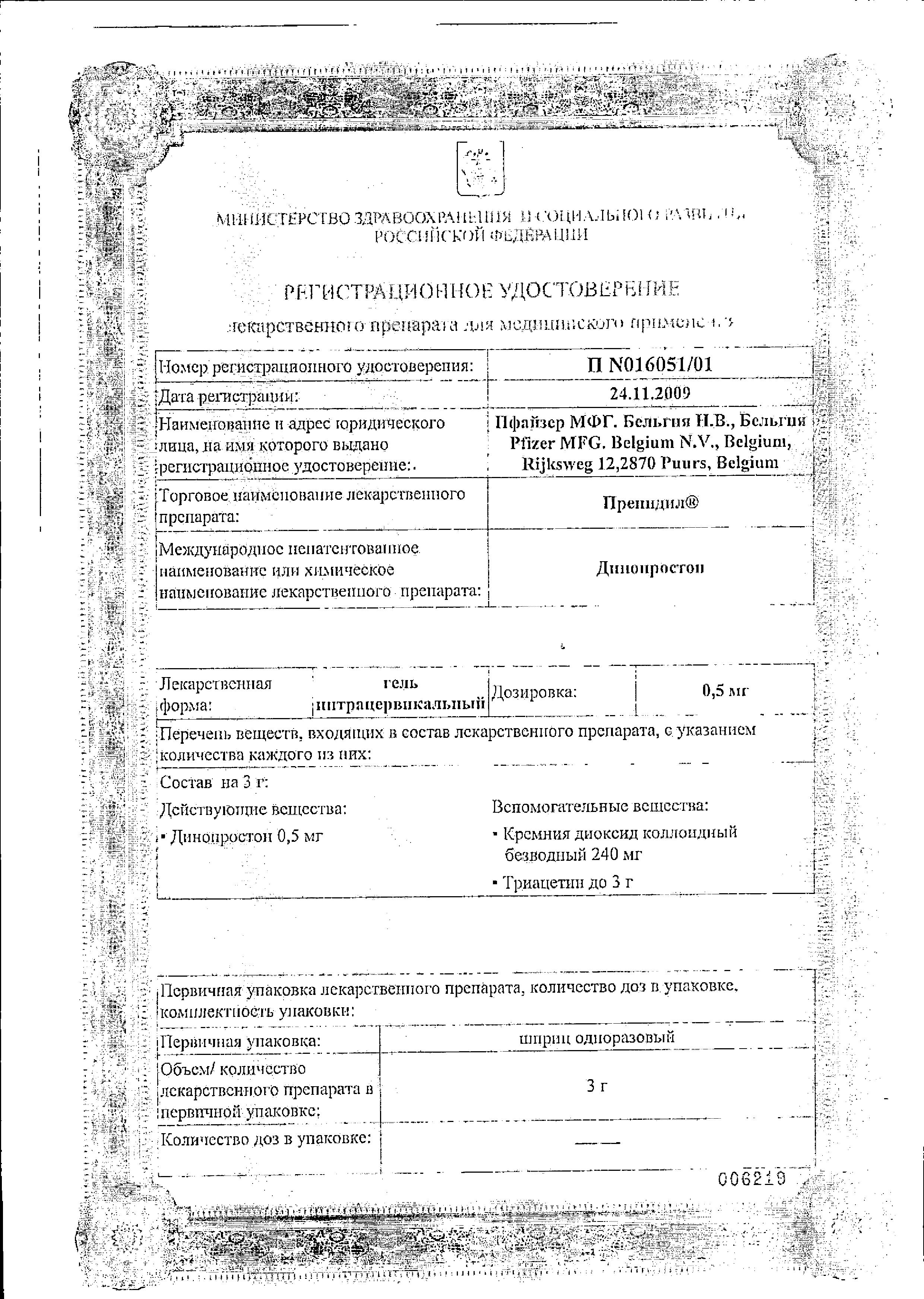 Сертификат на Сертификат на