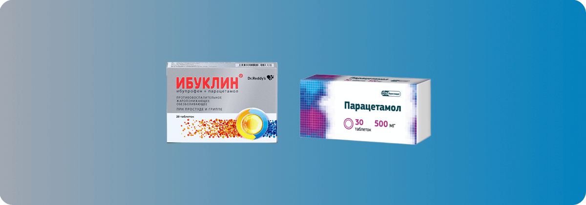Ибуклин или Парацетамол - что лучше?