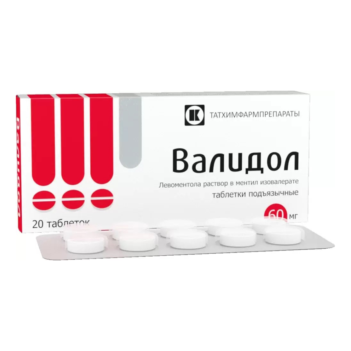 Упаковка препарата Валидол, таблетки подъязычные 60 мг, 20 шт.