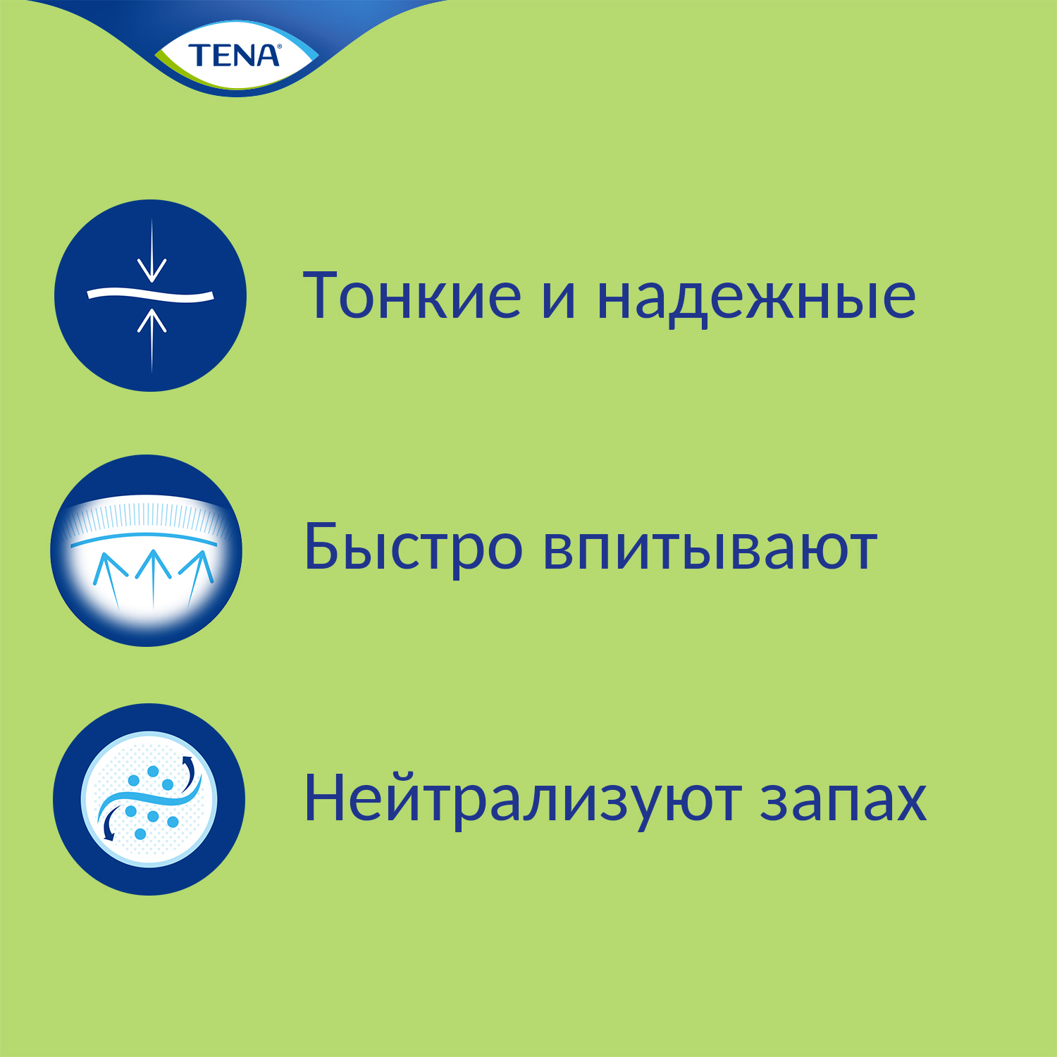 Тена Lady слим ультра мини, прокладки, 28 шт.