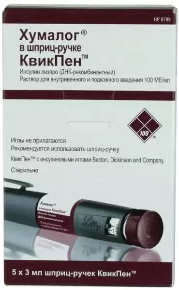 Хумалог, раствор для инъекций 100 МЕ/мл, картридж в шприц-ручке КвикПен, 5 шт. 
