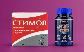 Фото Аргинин или цитруллин - что лучше?