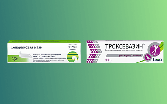 Фото Гепариновая мазь или Троксевазин - что лучше?