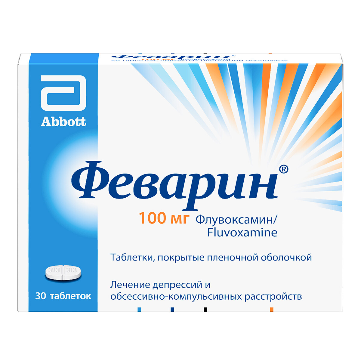 Феварин, таблетки, покрытые пленочной оболочкой 100 мг, 30 шт. купить ...