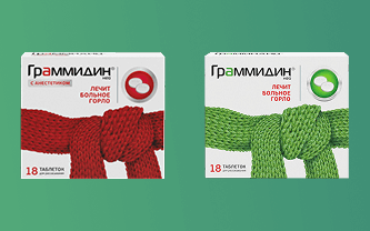 Фото Граммидин - какой лучше?
