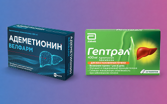 Фото Адеметионин или Гептрал - что лучше?