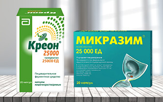 Фото Что лучше: Микразим или Креон?