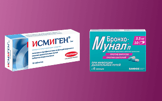 Фото Исмиген или Бронхо-мунал - что лучше?