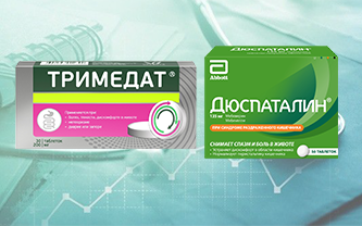 Фото Что лучше: Тримедат или Дюспаталин?