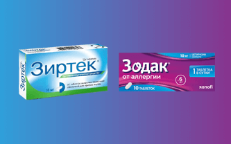Фото Зиртек или Зодак - что лучше?