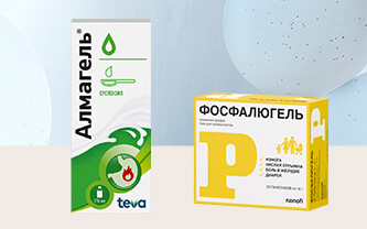Фото Что лучше: Фосфалюгель или Алмагель?