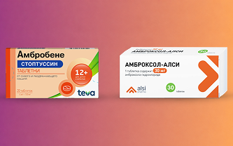 Фото Амброксол и Амбробене - одно и то же или нет?