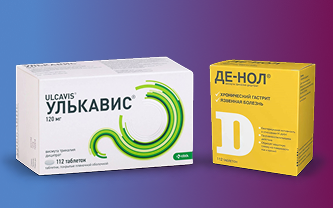 Фото Улькавис или Де-Нол - что лучше?