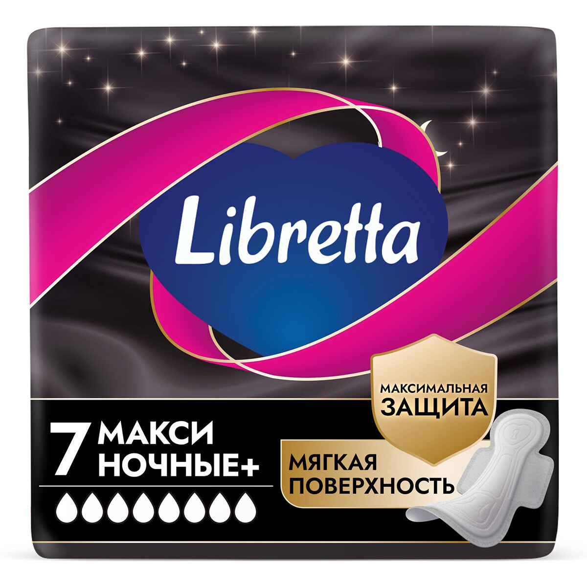 Прокладки Libretta Макси Ночная защита+, 7 шт. купить по цене 246 руб ...