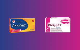 Фото Имудон или Лизобакт - что лучше?