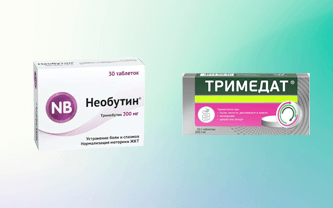 Фото Тримедат и Необутин: одно и то же или нет?