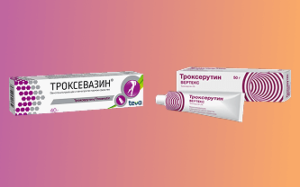 Фото Троксевазин и Троксерутин - в чем разница?
