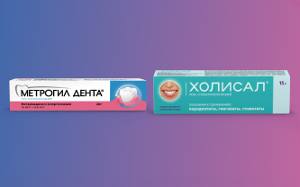 Фото Холисал или Метрогил Дента - что лучше?