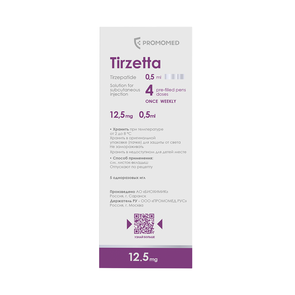 tirzepatide   Tirzep 10/ 0.5- 12.5/ 0.5- 15/ 0.5- 2.5 / 0.5 - 5 / 0.5 - 7.5 / 0.5  -  Tirzepatide- ACI Pharma     