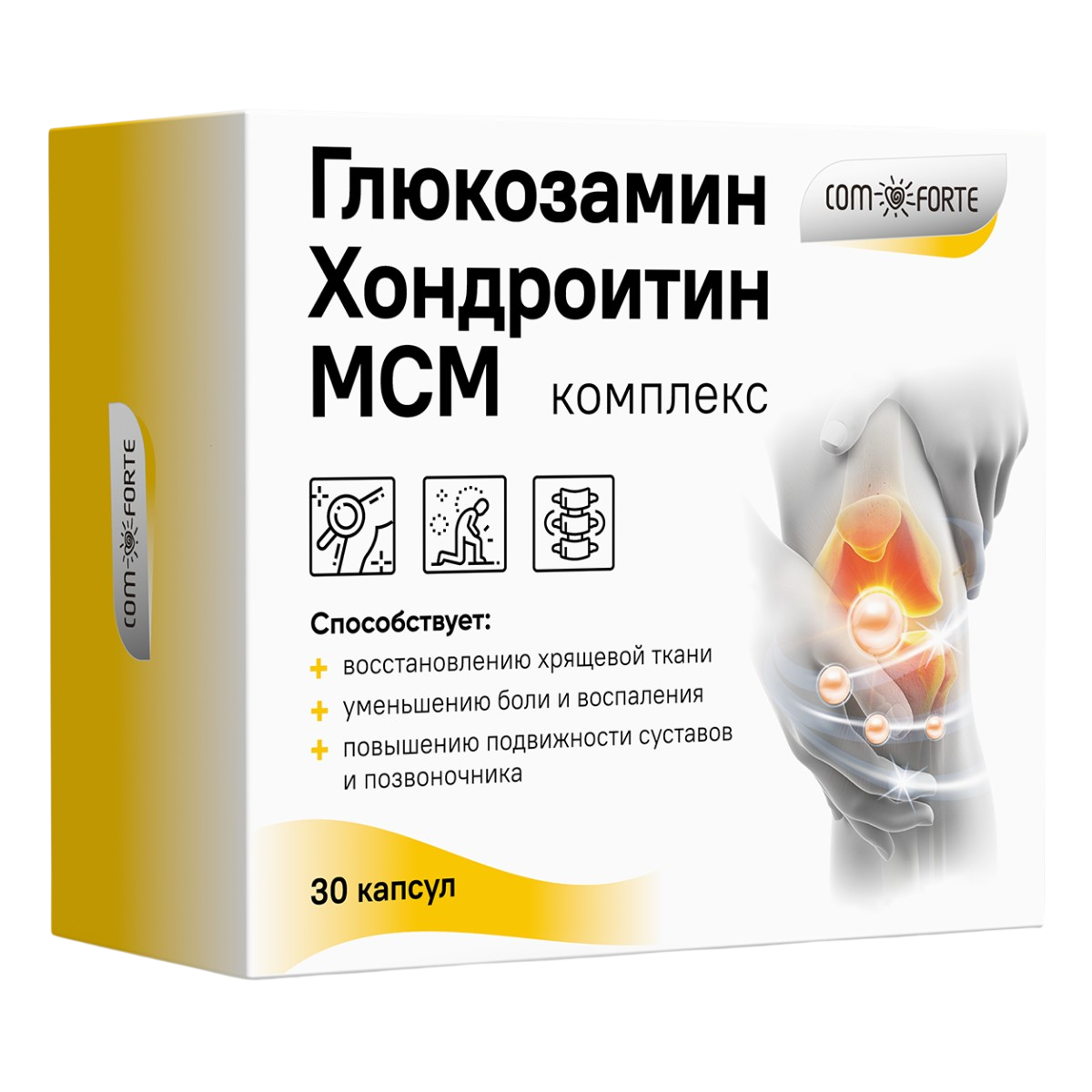 Глюкозамин Хондроитин МСМ ComForte, капсулы, 30 шт.