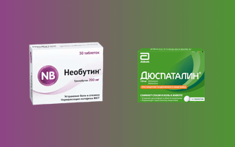 Фото Дюспаталин или Необутин - что лучше?