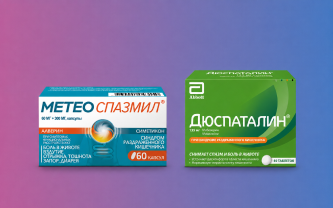 Фото Метеоспазмил или Дюспаталин - одно и то же или нет?