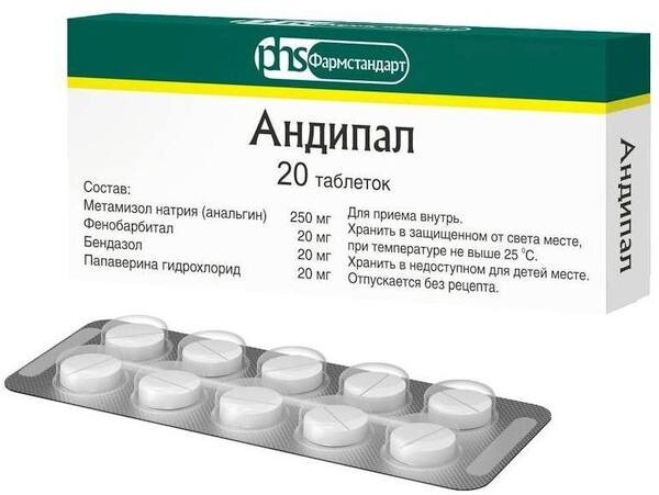 Андипал, таблетки, 20 шт. (Фармстандарт-Лексредства) купить по цене 61 ...