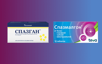 Фото Спазган и Спазмалгон - одно и тоже или нет?