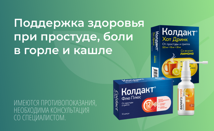 баннер