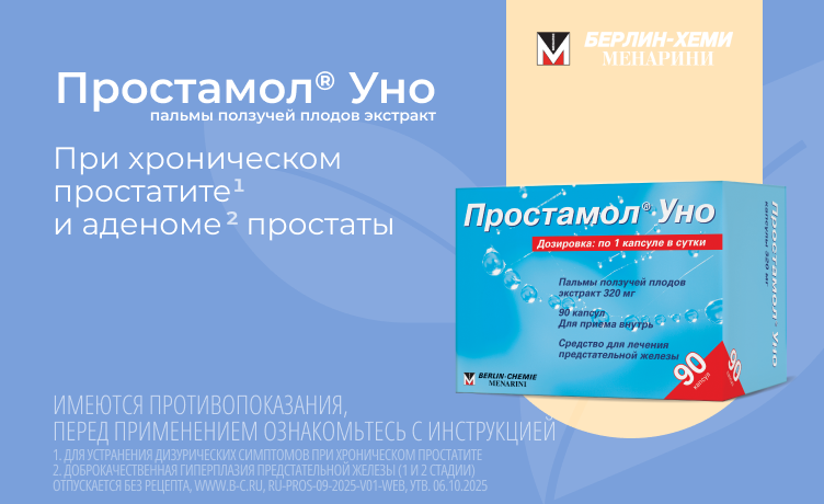 баннер