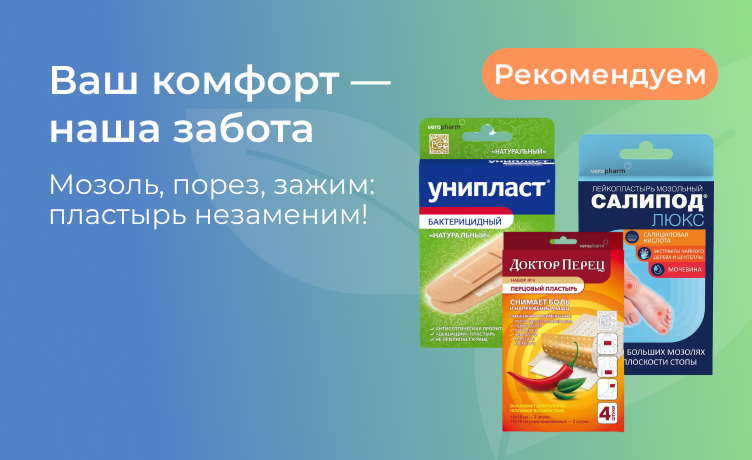 баннер