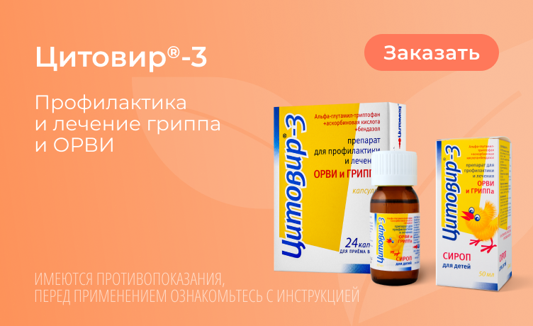 баннер