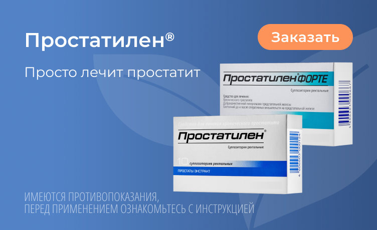 баннер