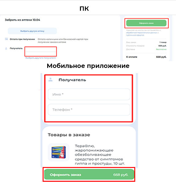 слайд 6_6.jpg слайд 6_6.jpg