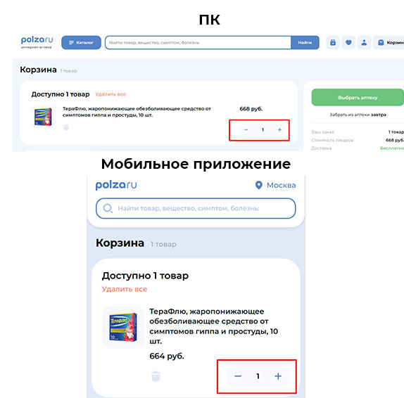 Слайд_3_3.jpg Слайд_3_3.jpg