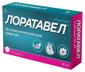 Лоратавел, таблетки 10 мг, 30 шт. 