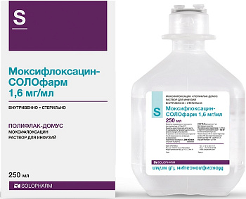 Моксифлоксацин