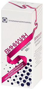 Фото Поливинокс