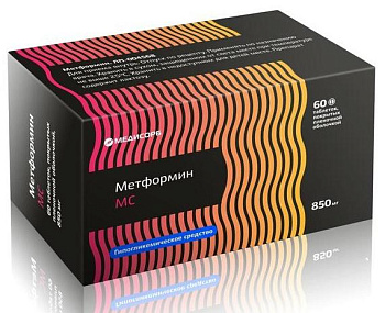 Метформин МС, таблетки покрыт. плен. об. 850 мг, 60 шт. 