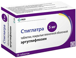 Фото Эртуглифлозин