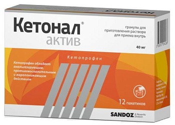 Кетонал Актив, гранулы 40 мг, пакетики 1 г, 12 шт. 