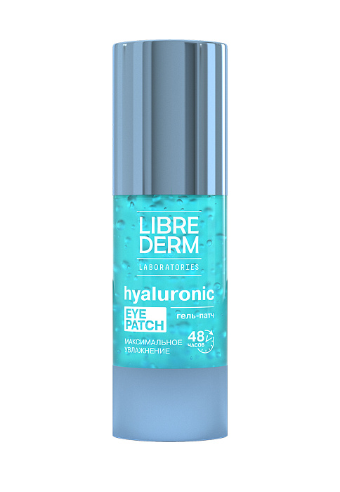 Либридерм Гиалуроновый гель-патч для кожи вокруг глаз Максимальное увлажнение, 30 мл