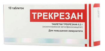 Трекрезан, табл 200 мг, 10 шт. 