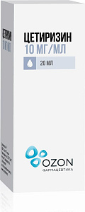Фото Цетиризин