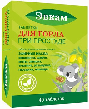 Эвкам, таблетки для горла, 40 шт.