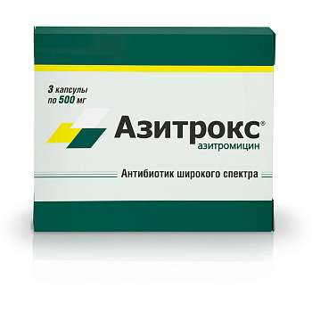 Азитрокс, капсулы 500 мг, 3 шт. 