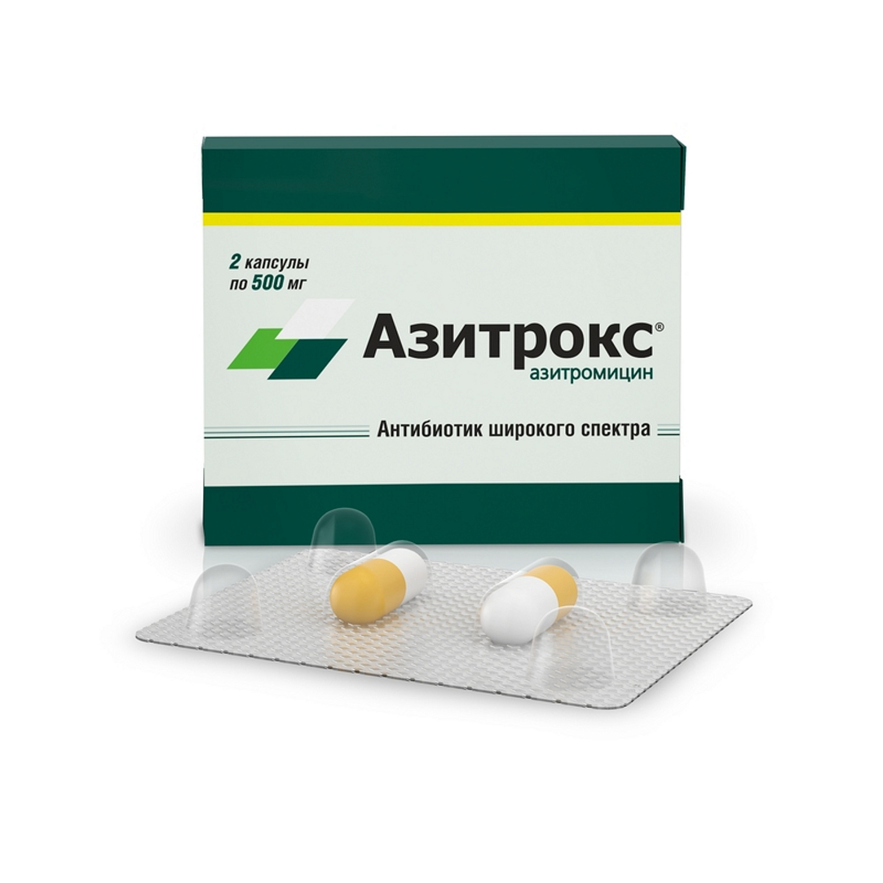 Упаковка препарата Азитрокс, капсулы 500 мг, 2 шт.