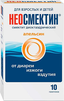 Неосмектин, порошок (апельсин), пакетики 3 г, 10 шт. 