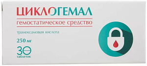 Фото Циклогемал